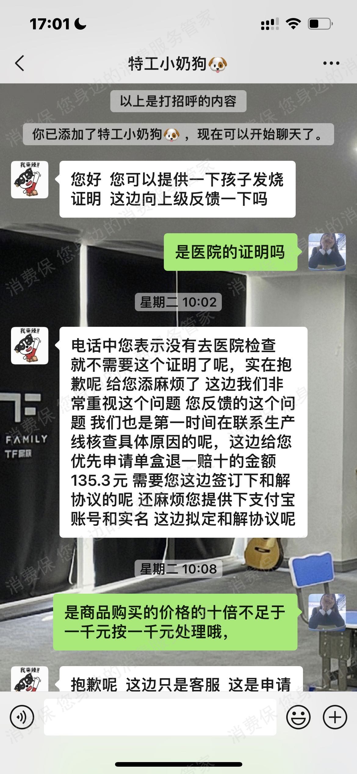 自嗨锅