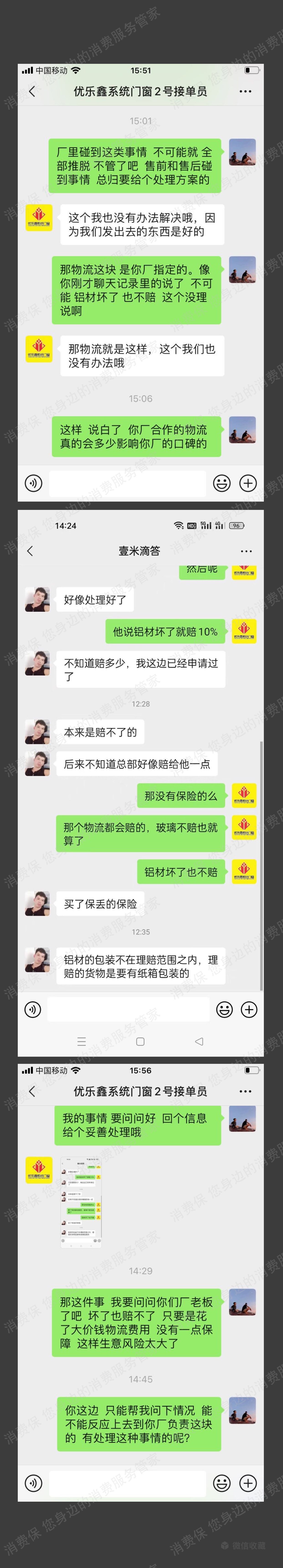 壹米滴答