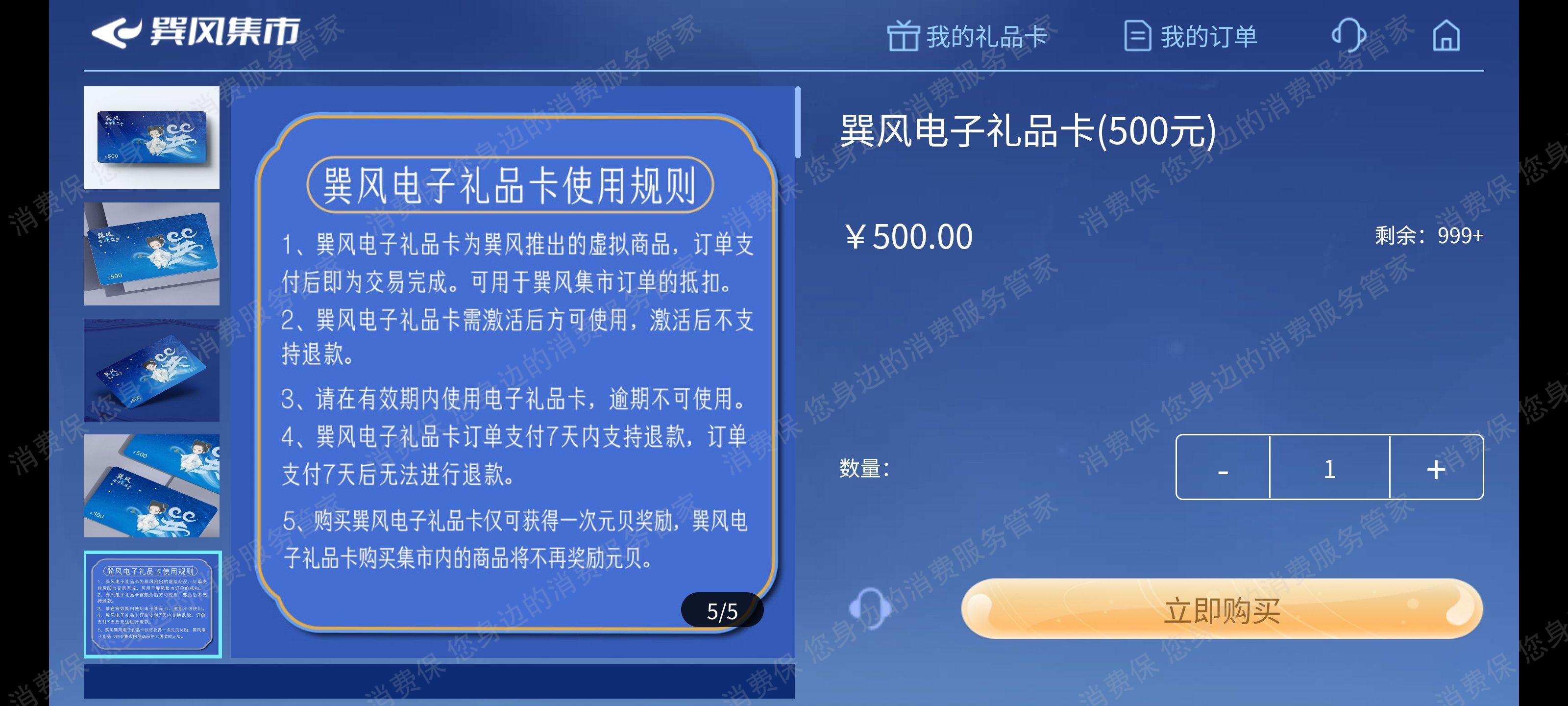 i茅台