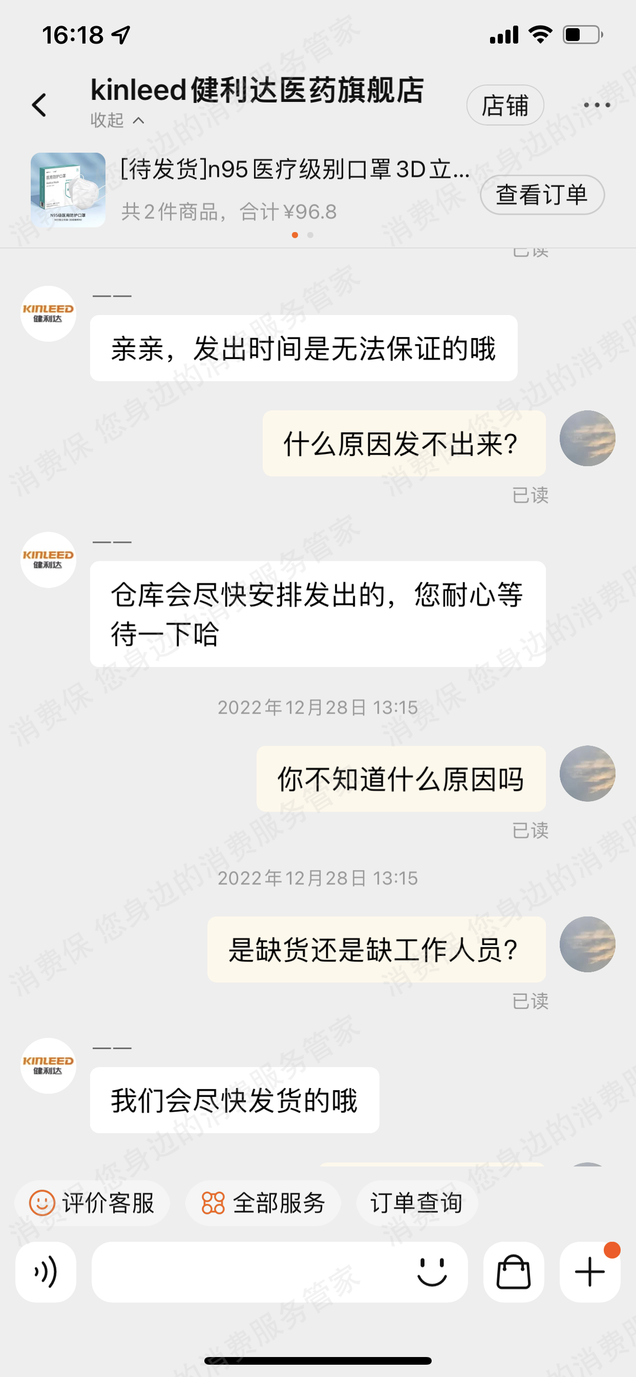 淘宝网