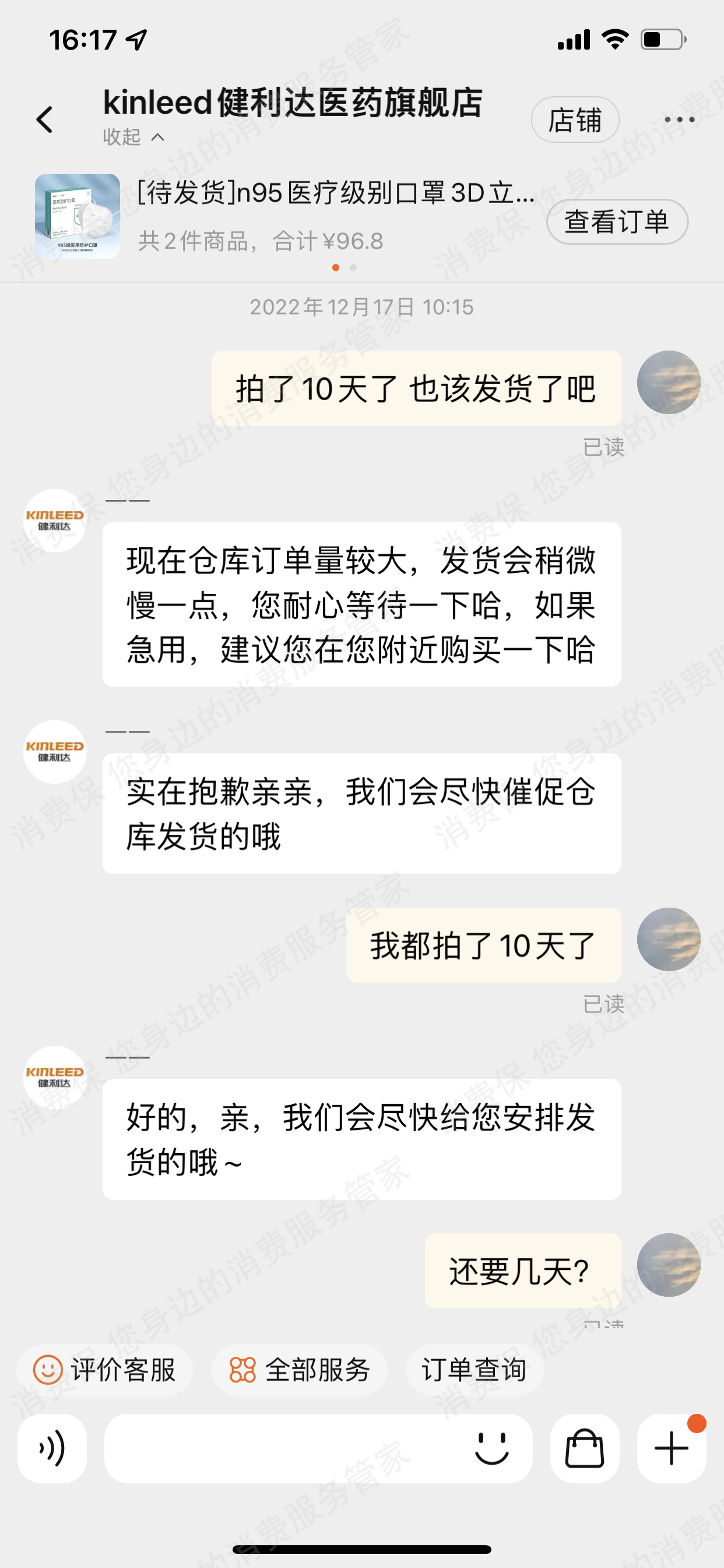 淘宝网