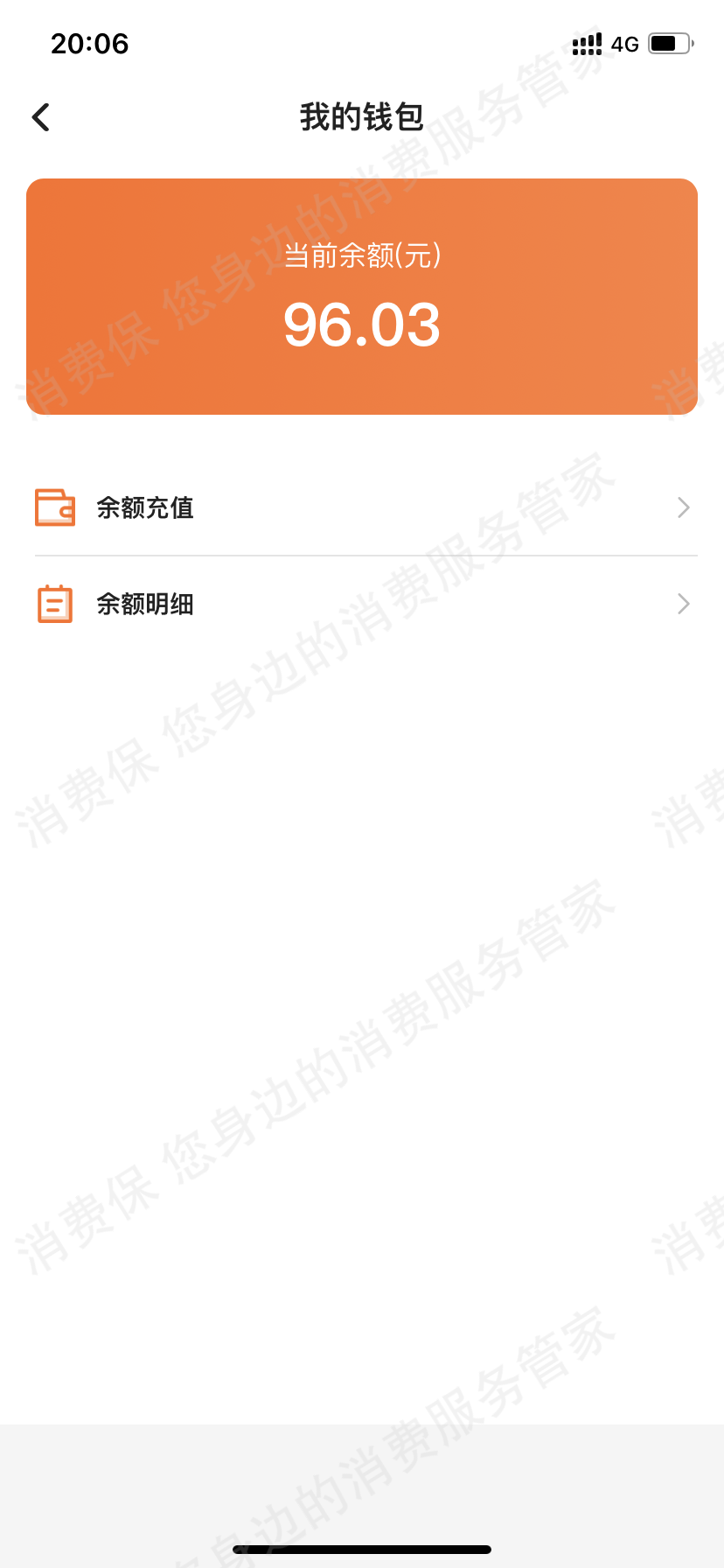 云智充