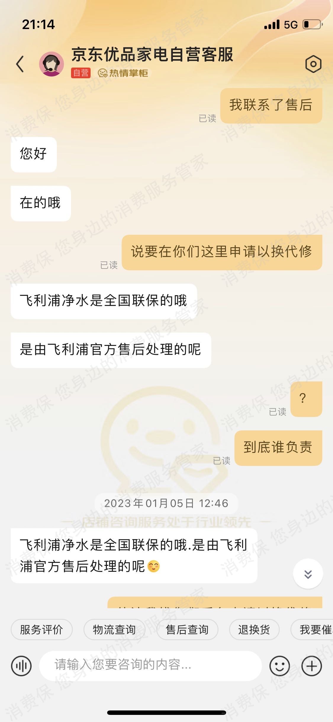 京东商城