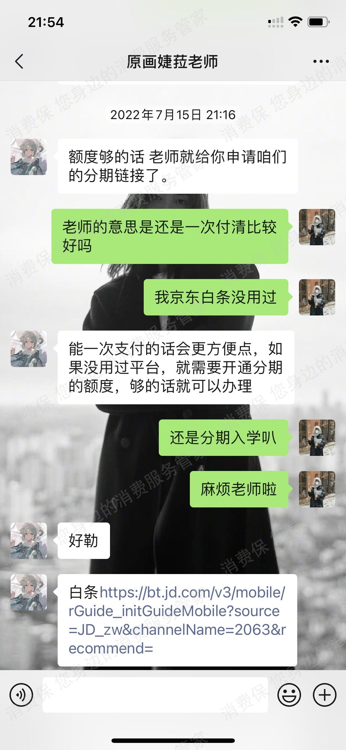 成都绘趣教育
