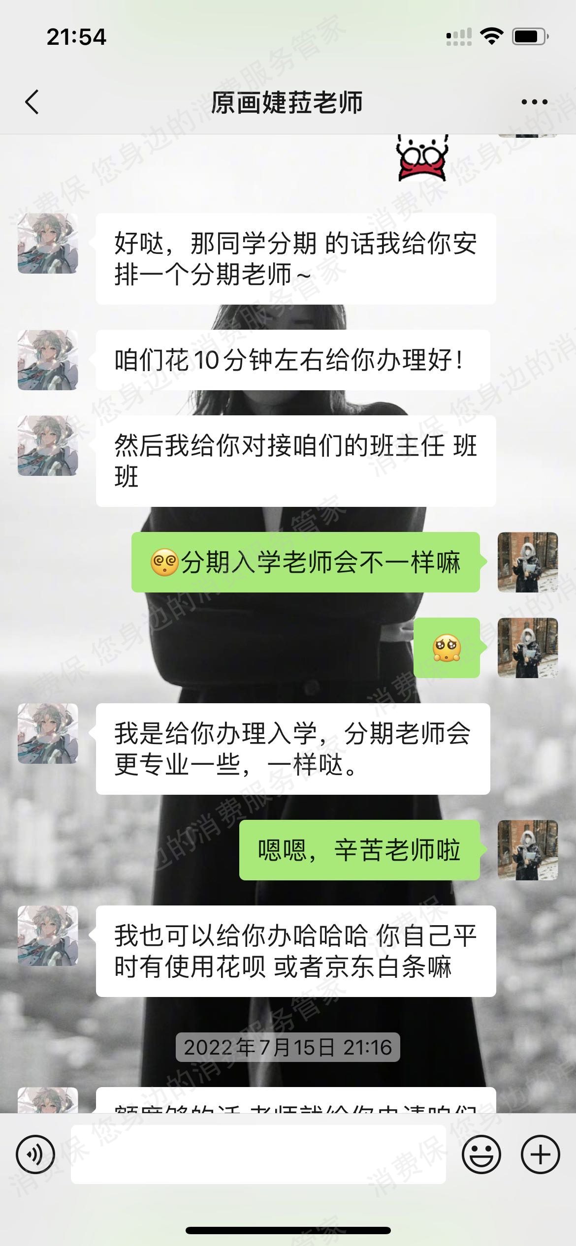 成都绘趣教育