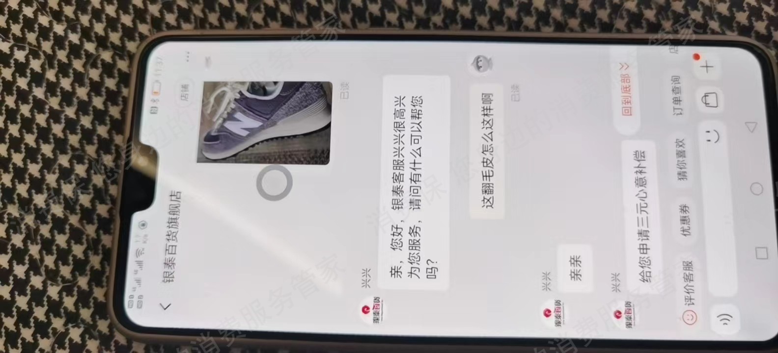 银泰百货天猫店