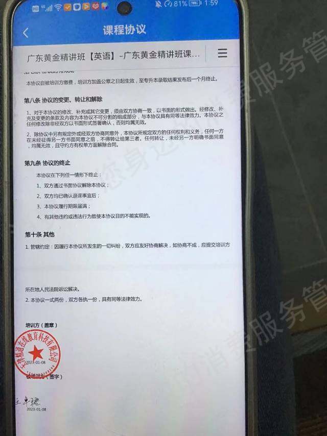 精通教育