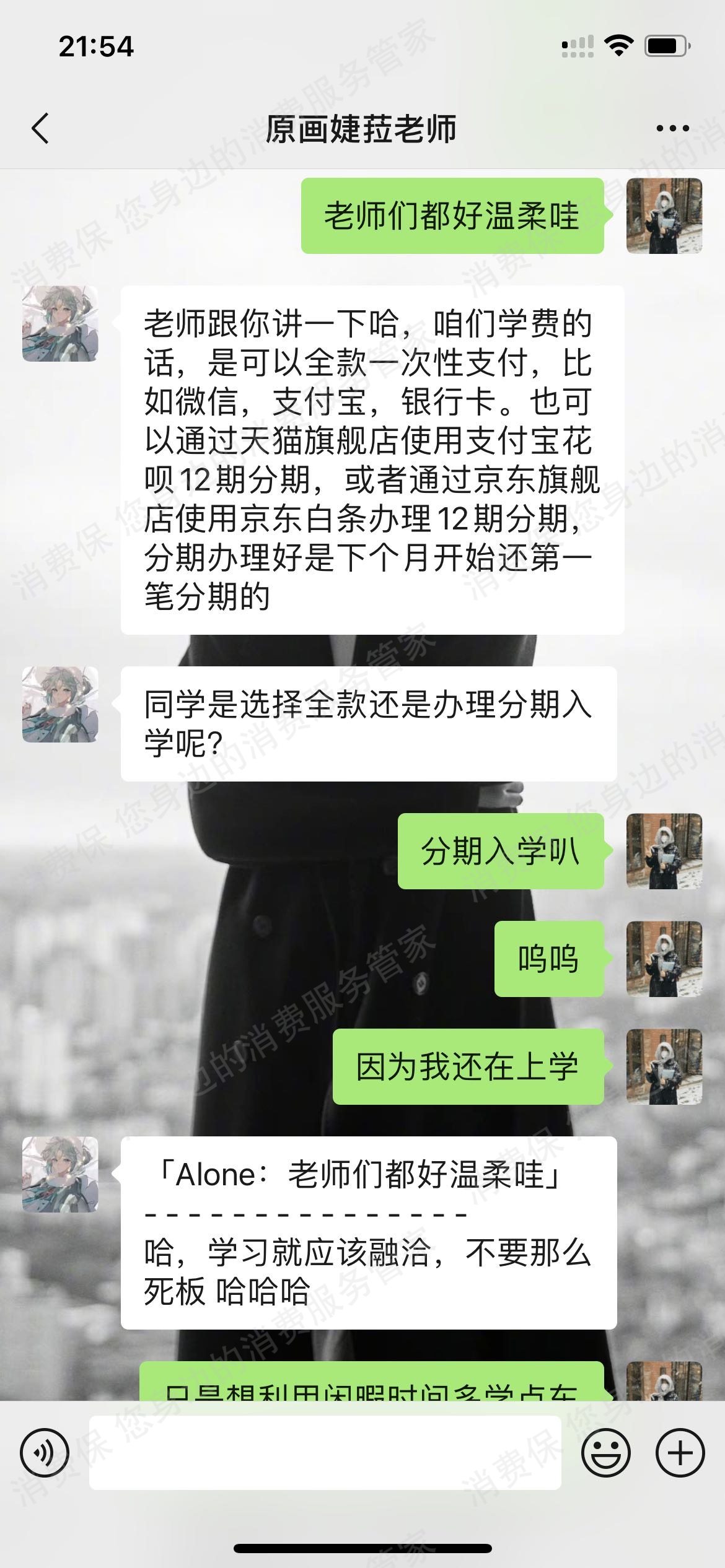 成都绘趣教育