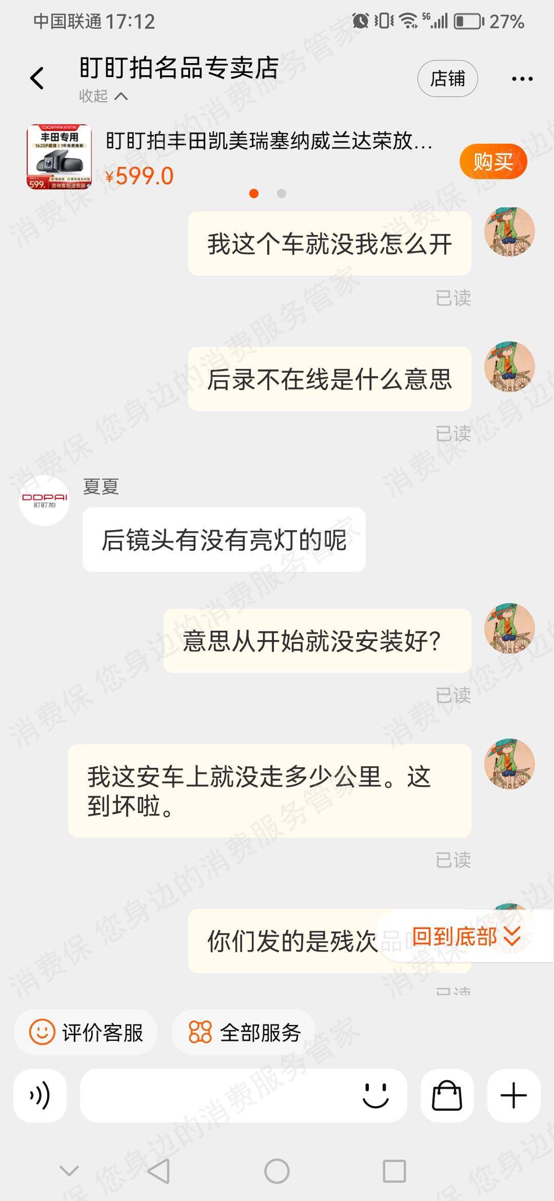 淘宝网