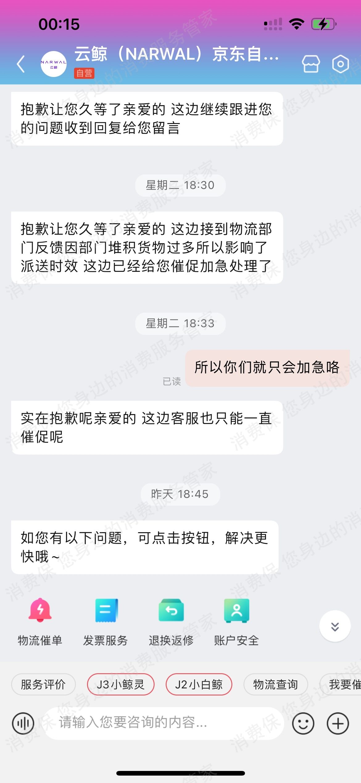 云鲸