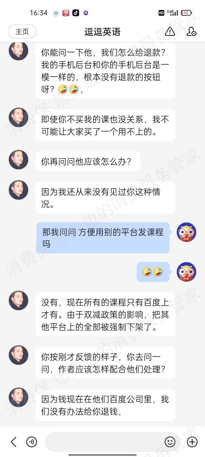 百度文库