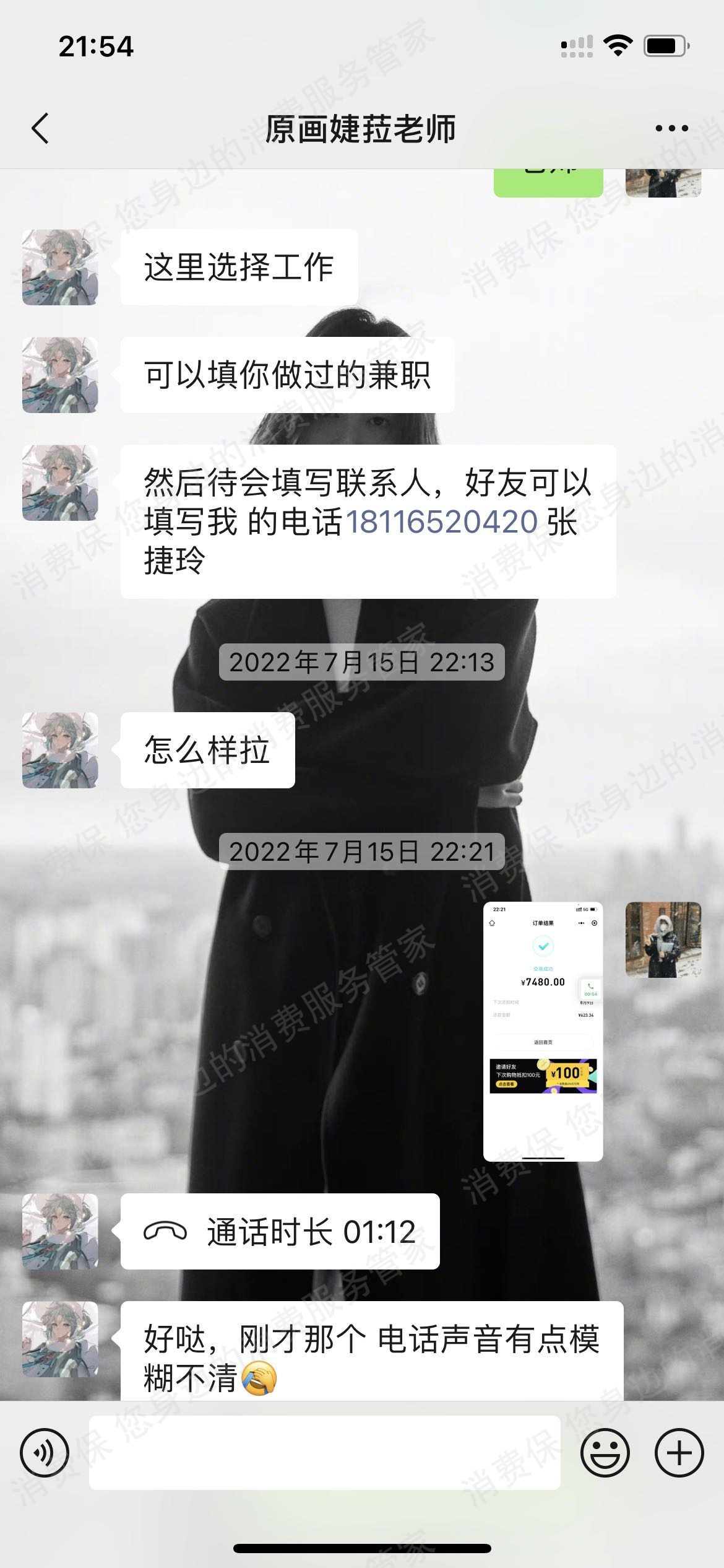 成都绘趣教育