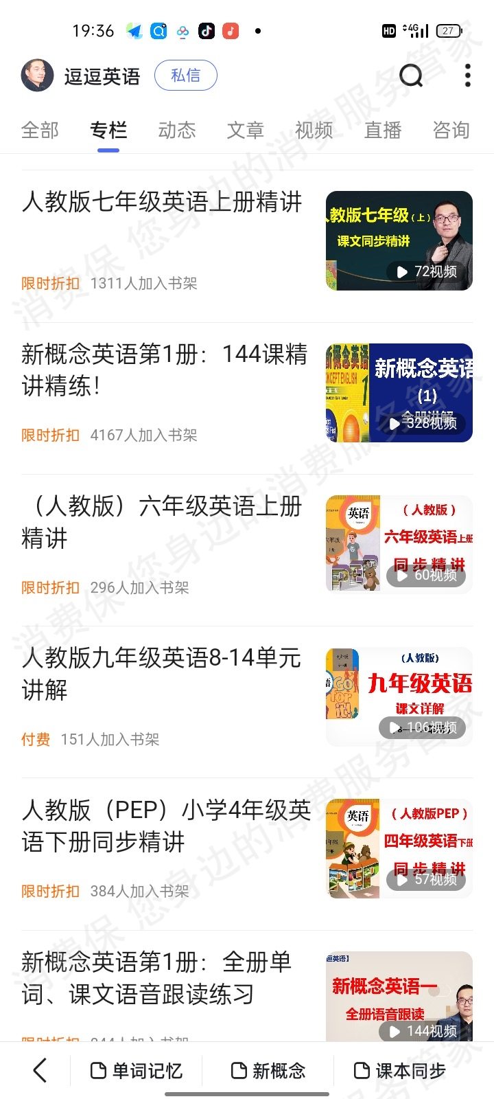 百度文库