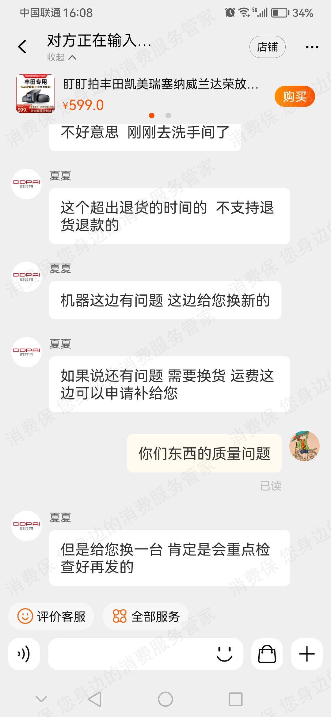 淘宝网