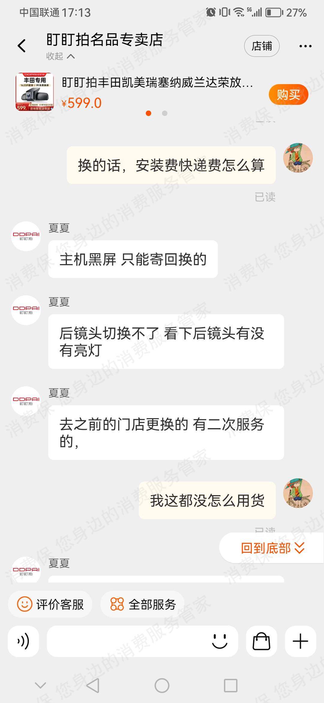 淘宝网