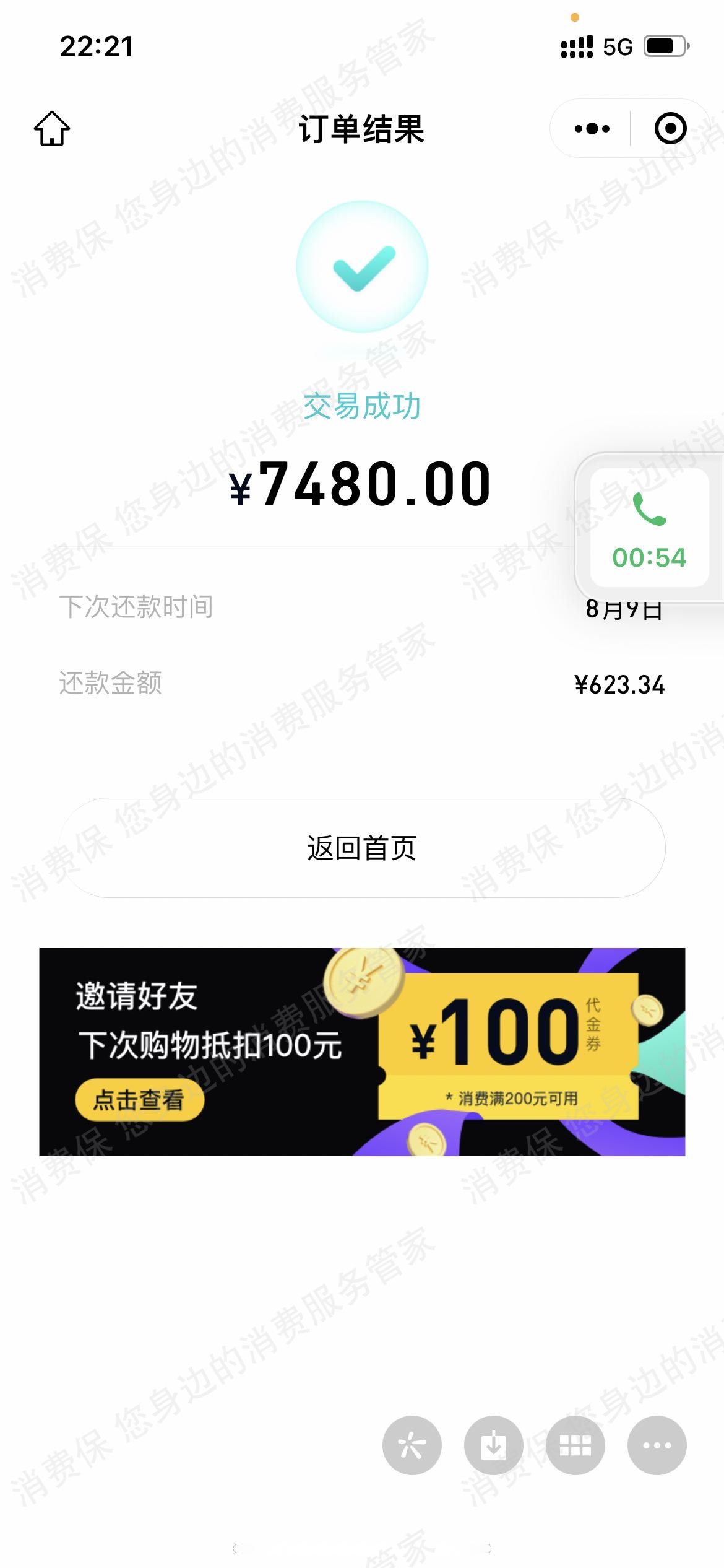成都绘趣教育
