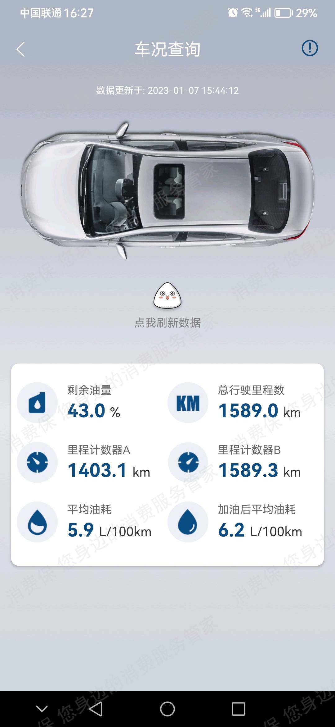 淘宝网