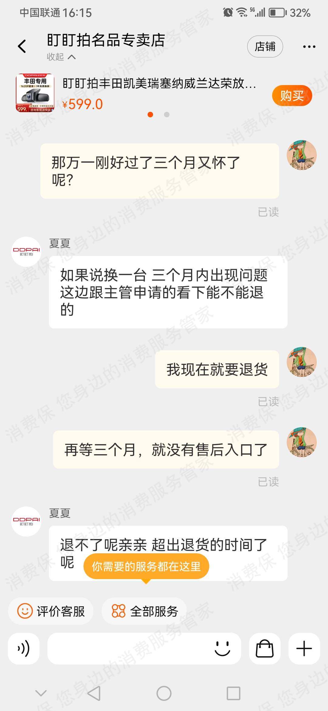 淘宝网