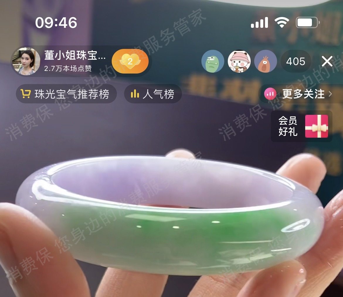 抖音电商