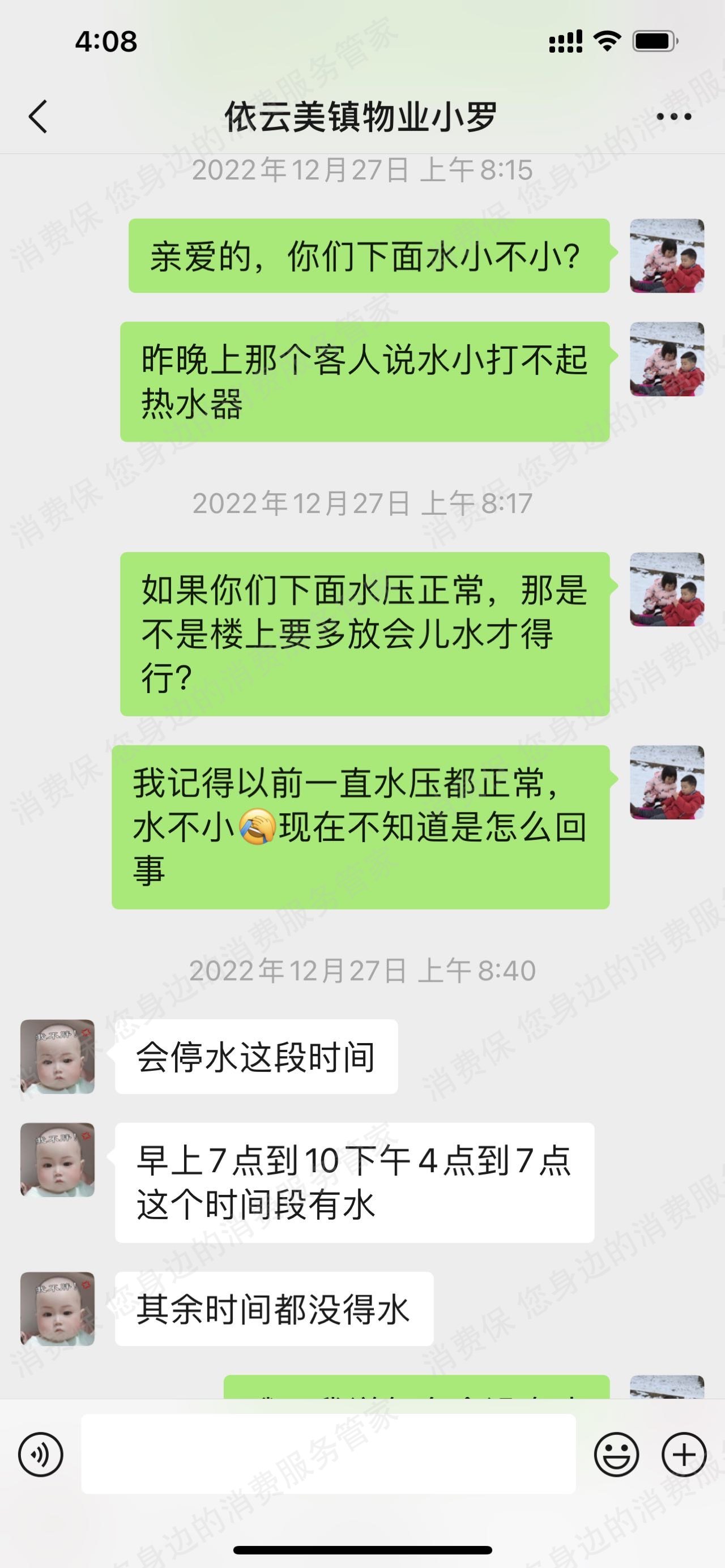 美团民宿