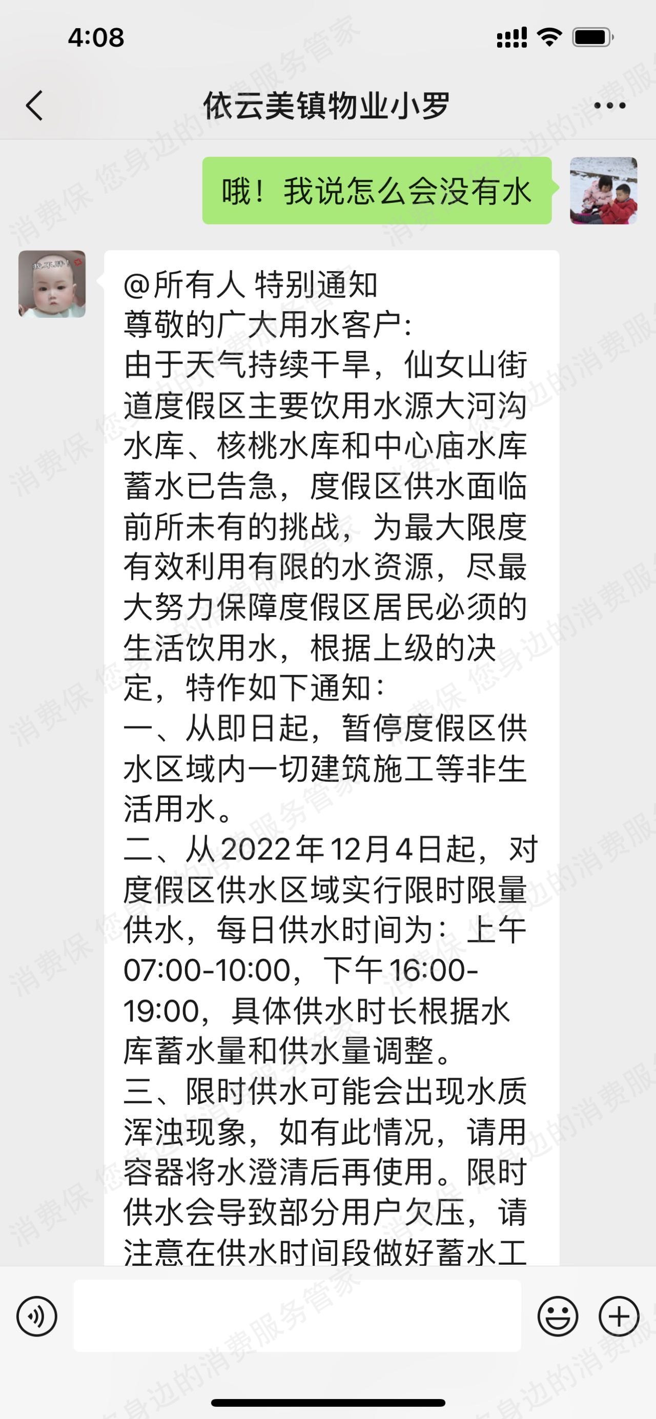 美团民宿