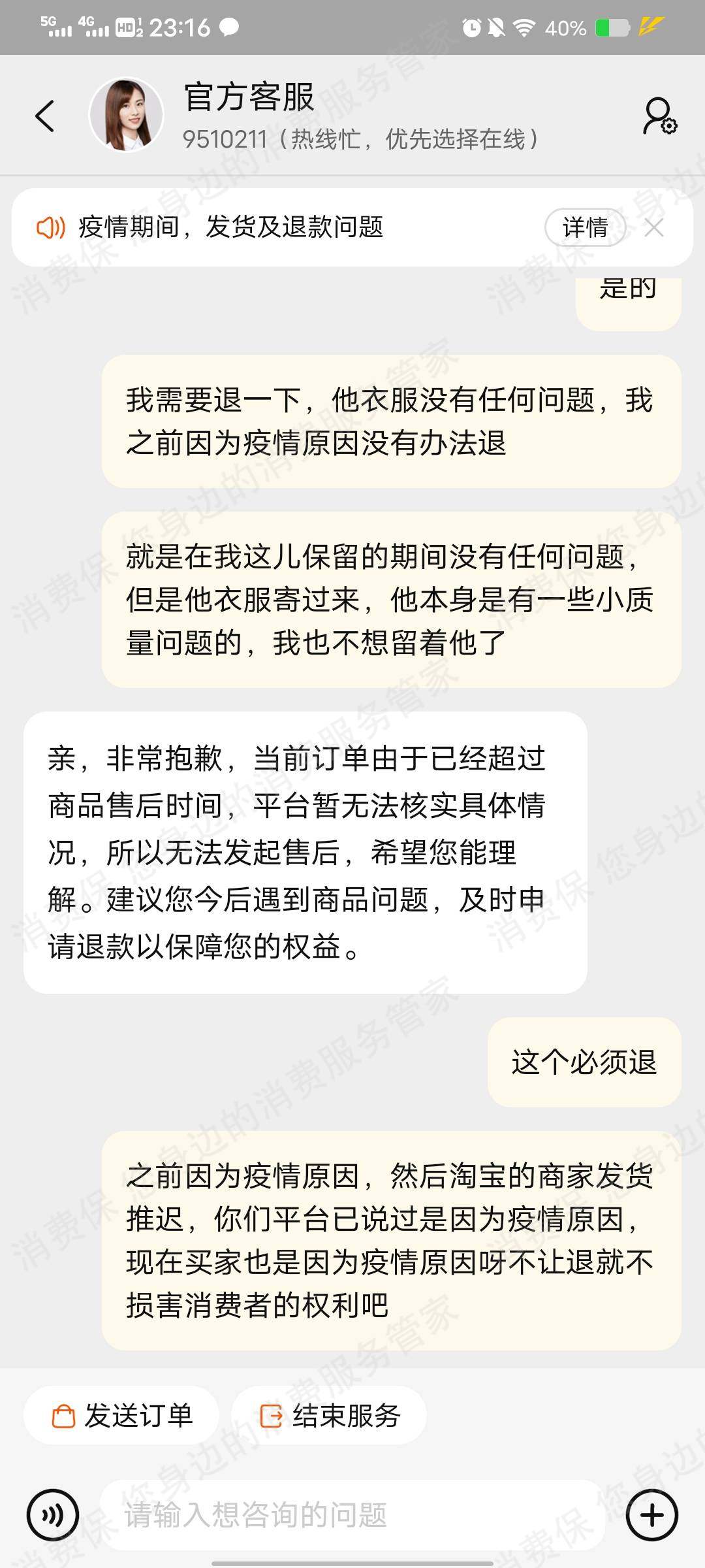 淘宝网