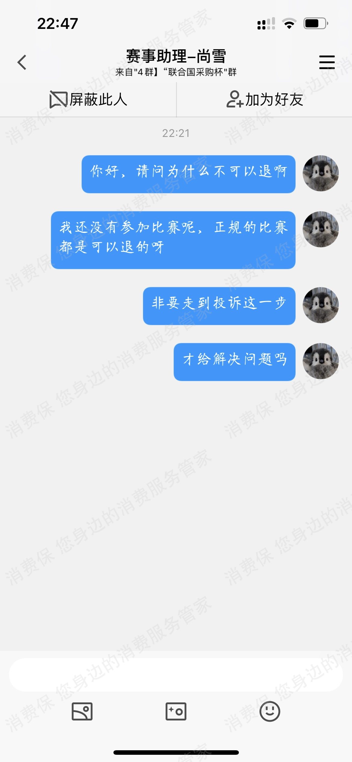 赛氪