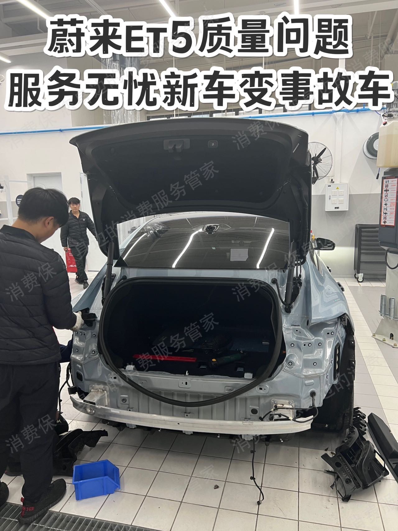 蔚来汽车
