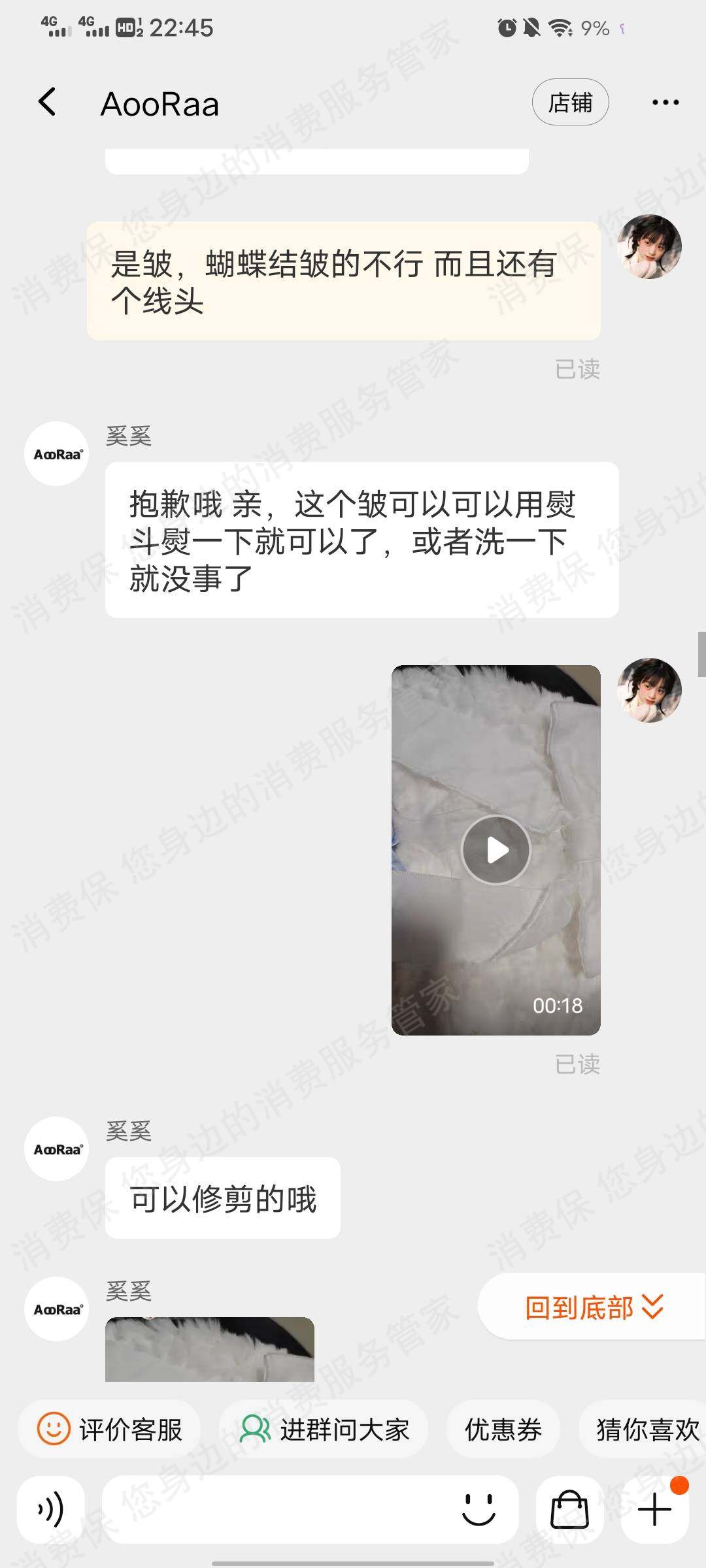 淘宝网