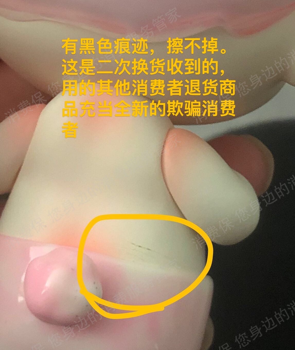 泡泡玛特