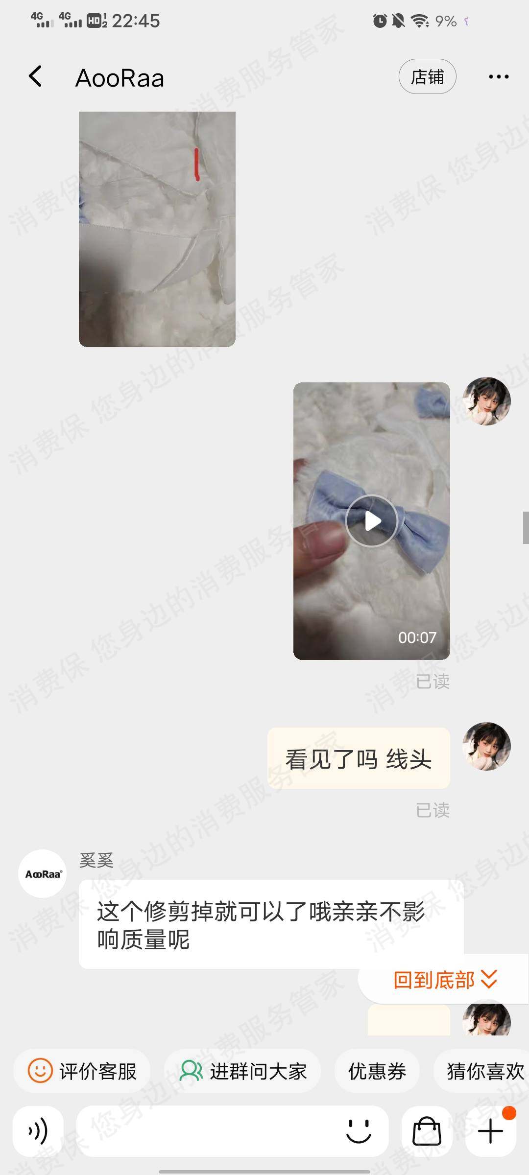 淘宝网