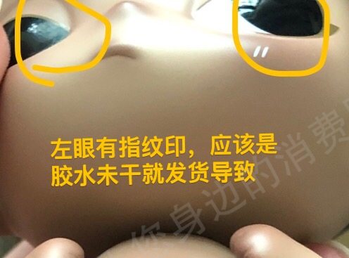 泡泡玛特