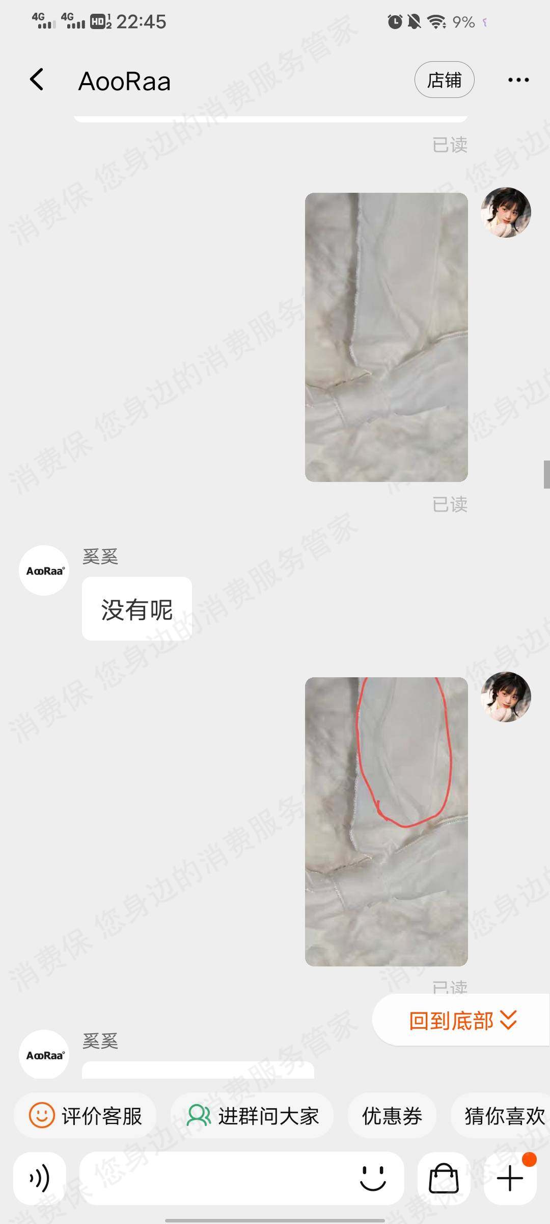 淘宝网
