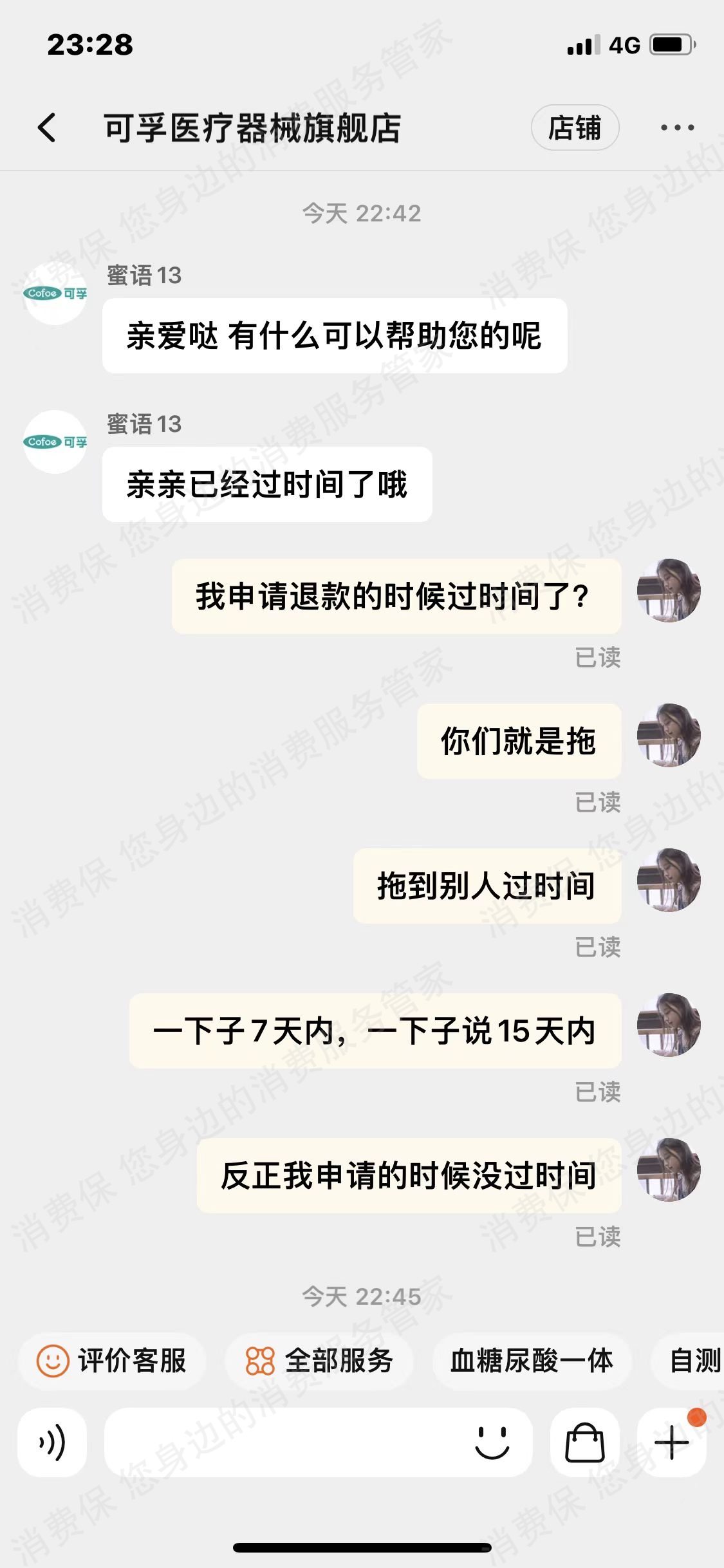 天猫