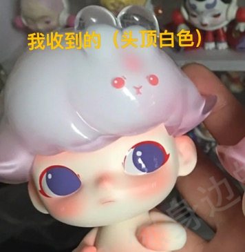 泡泡玛特