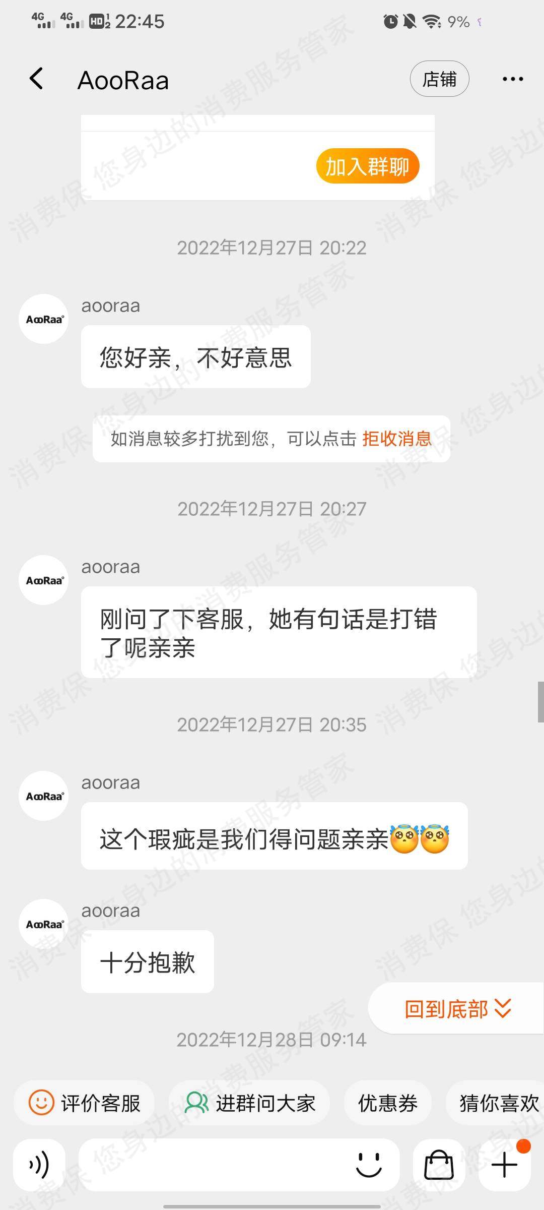 淘宝网