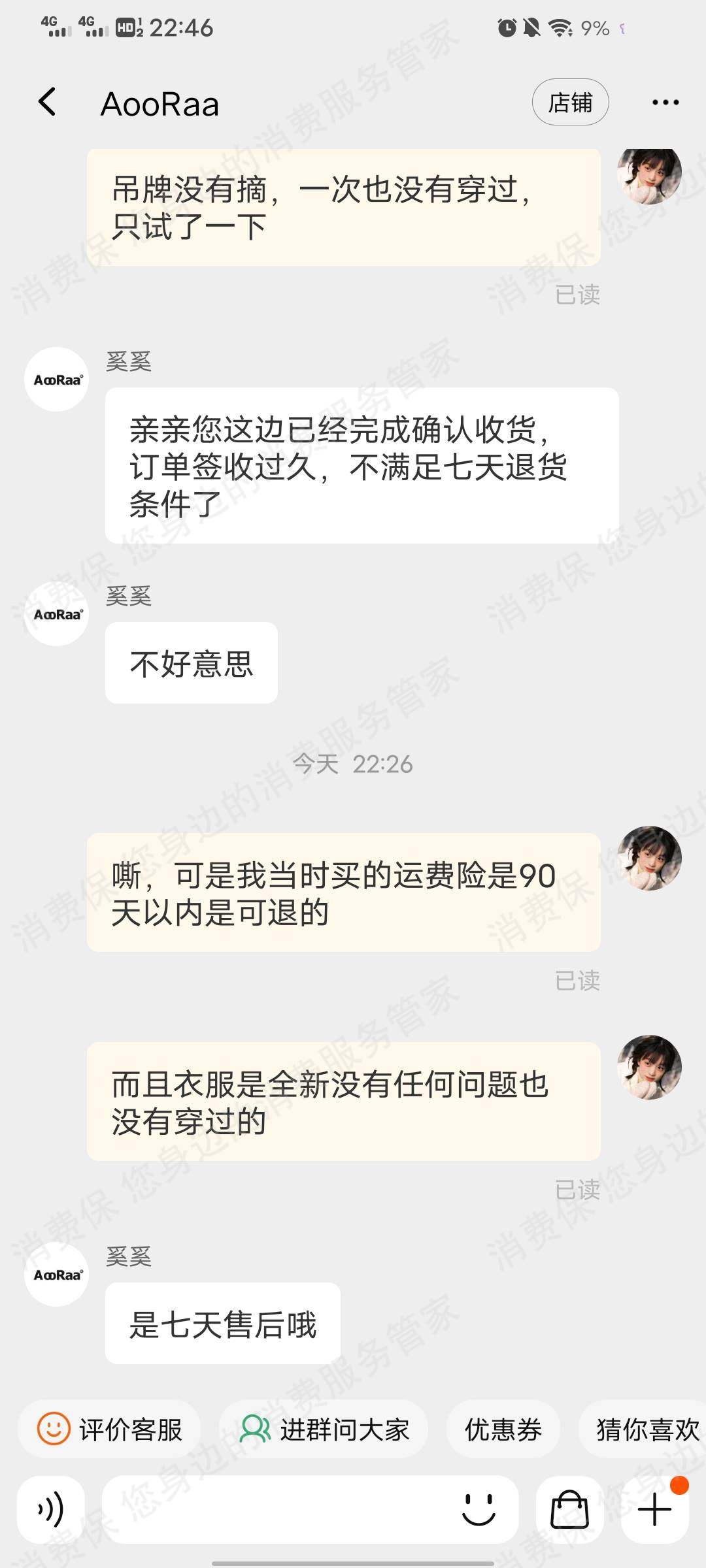 淘宝网