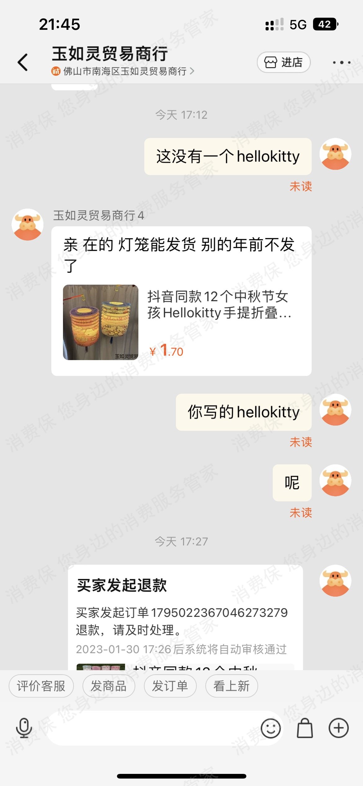 阿里巴巴