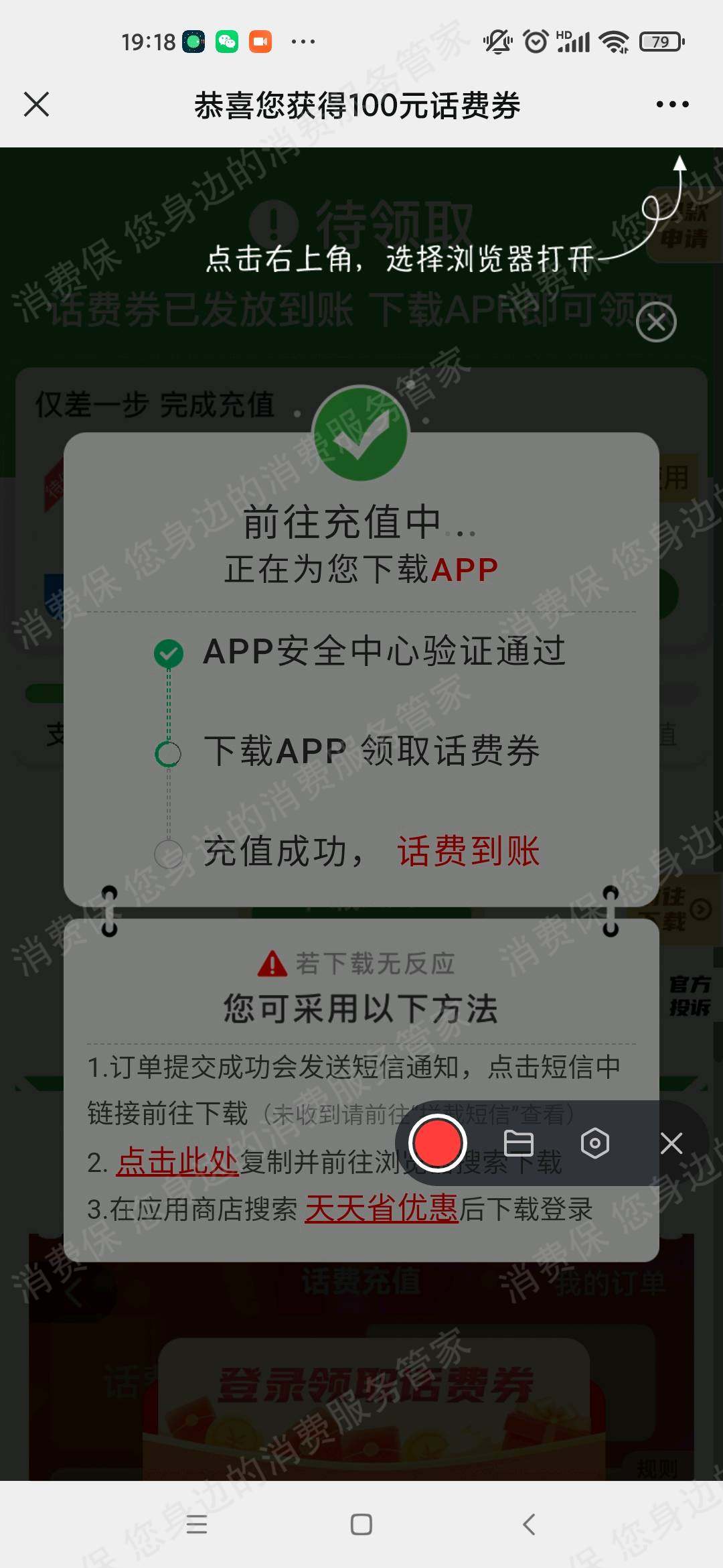 乐省喜报（优一只-优壹航）