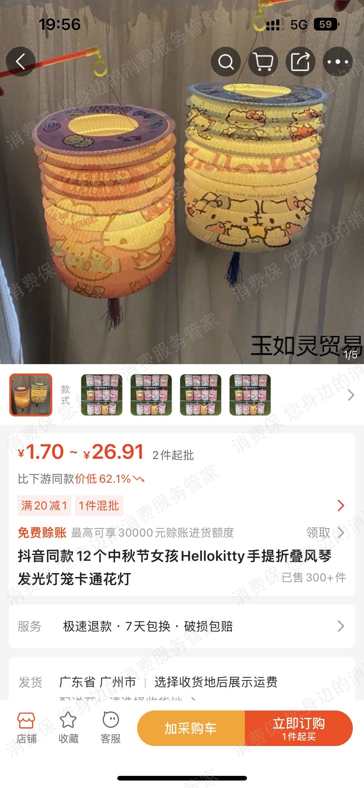阿里巴巴