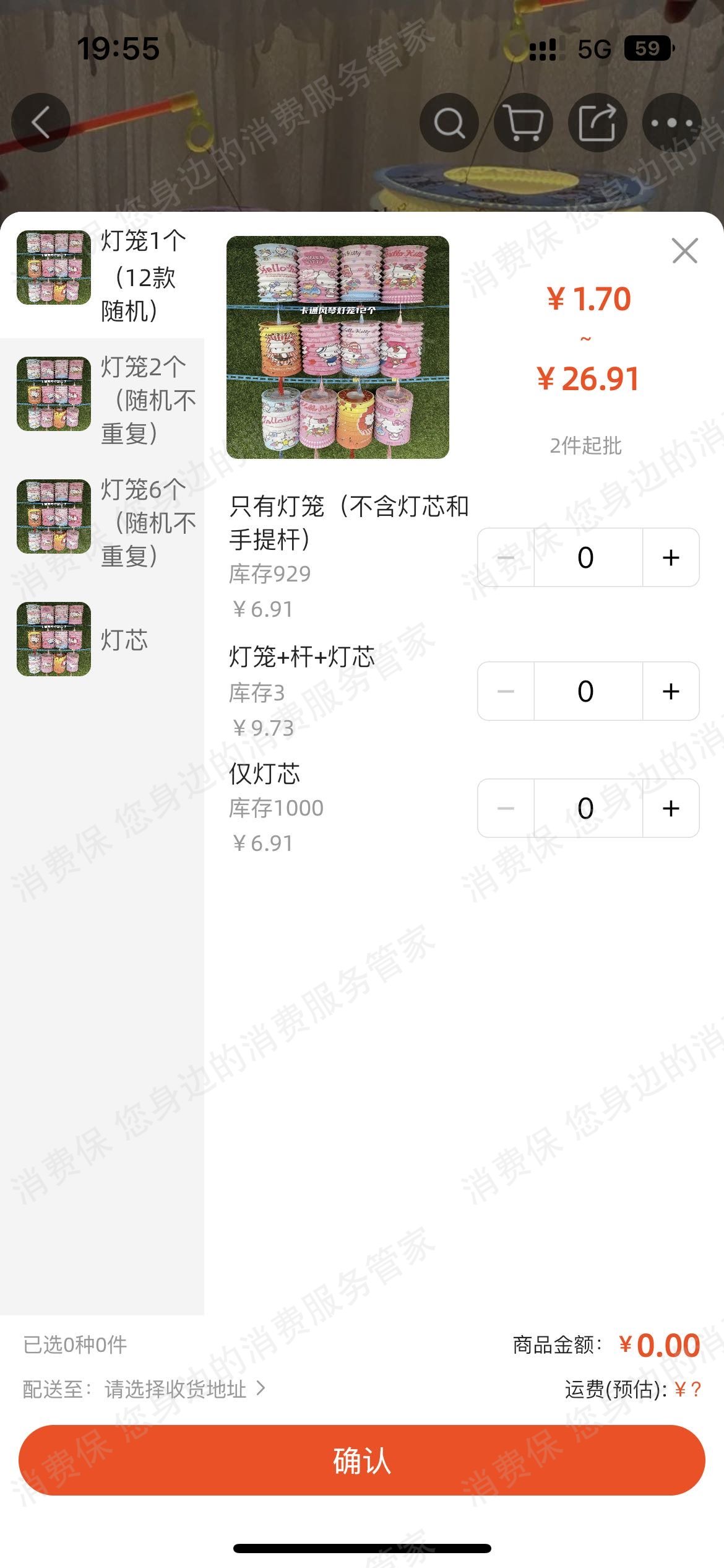 阿里巴巴