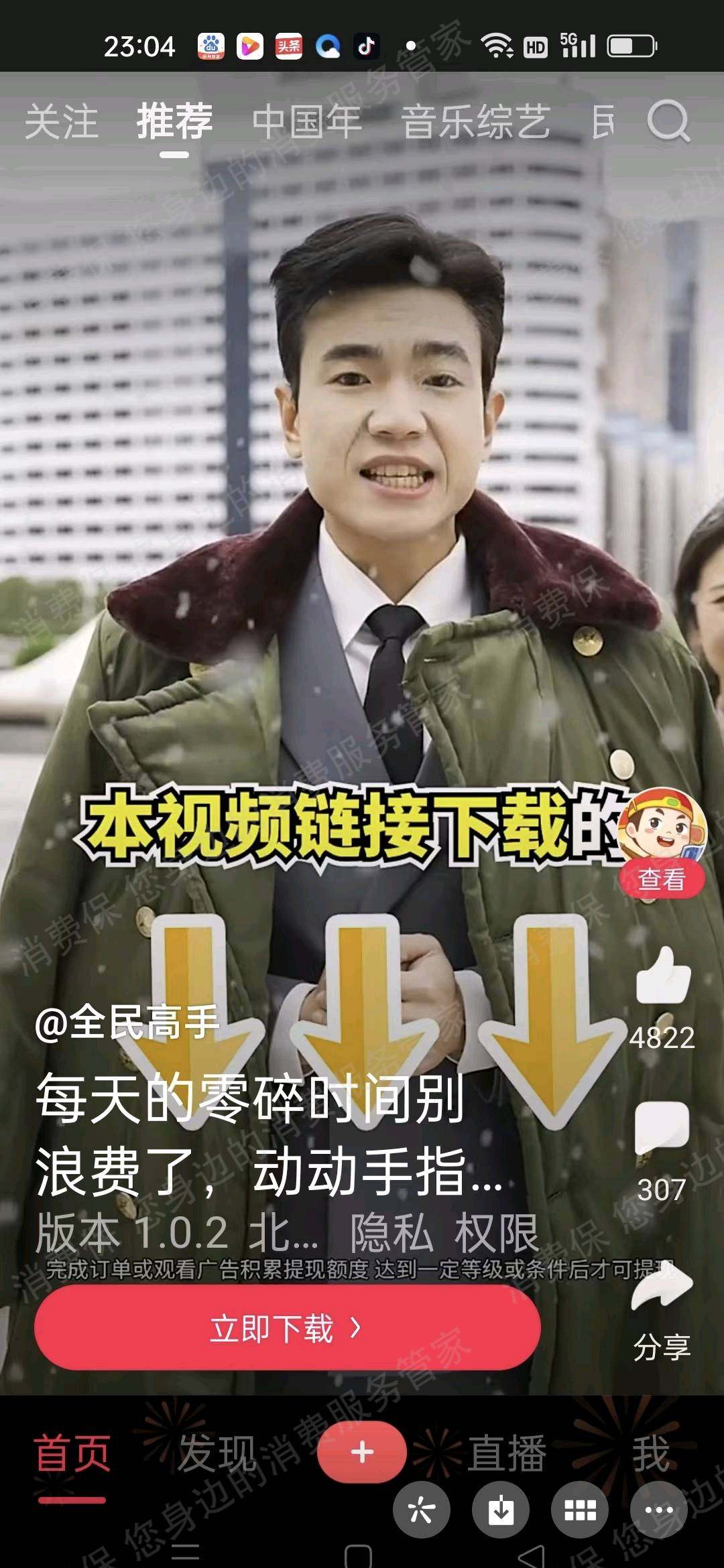 其它网络购物品牌