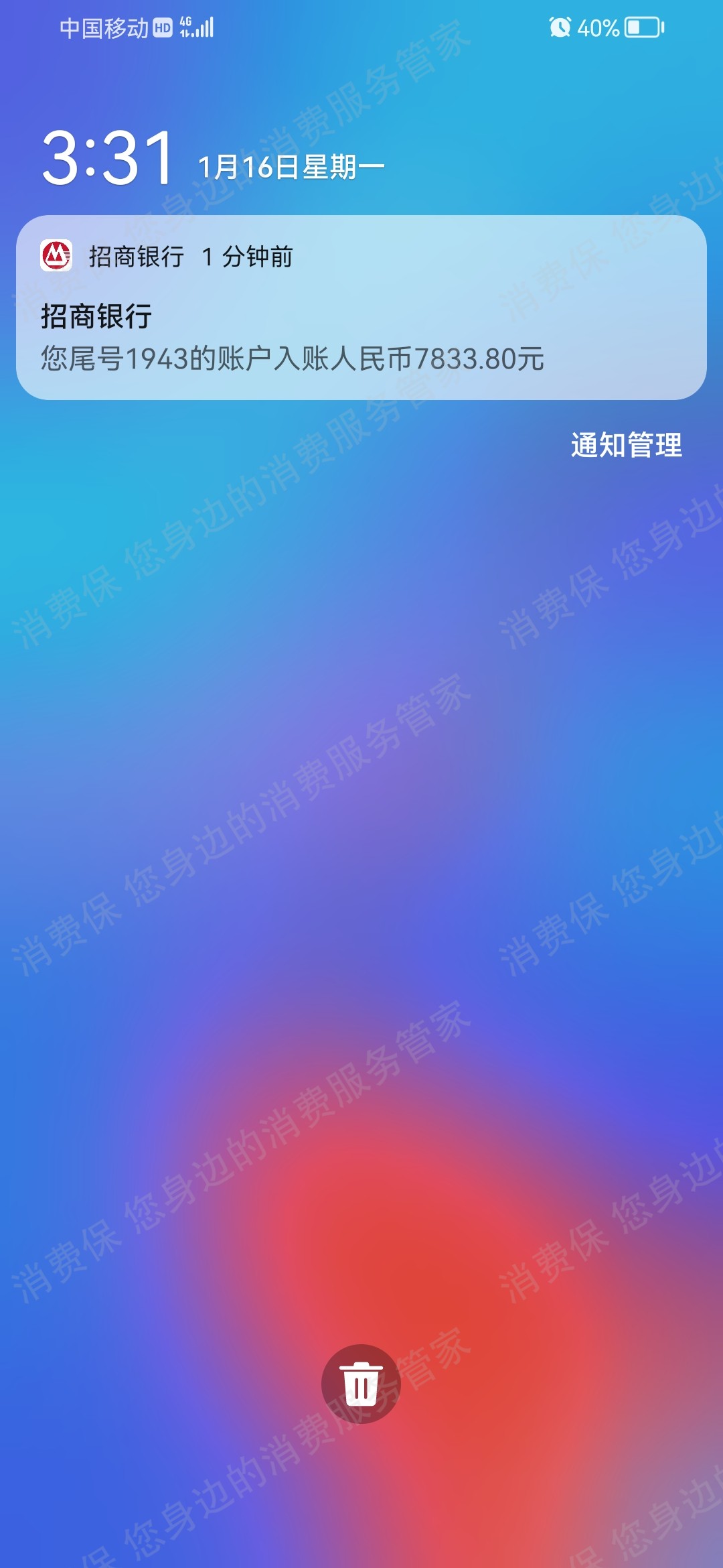 乐刷