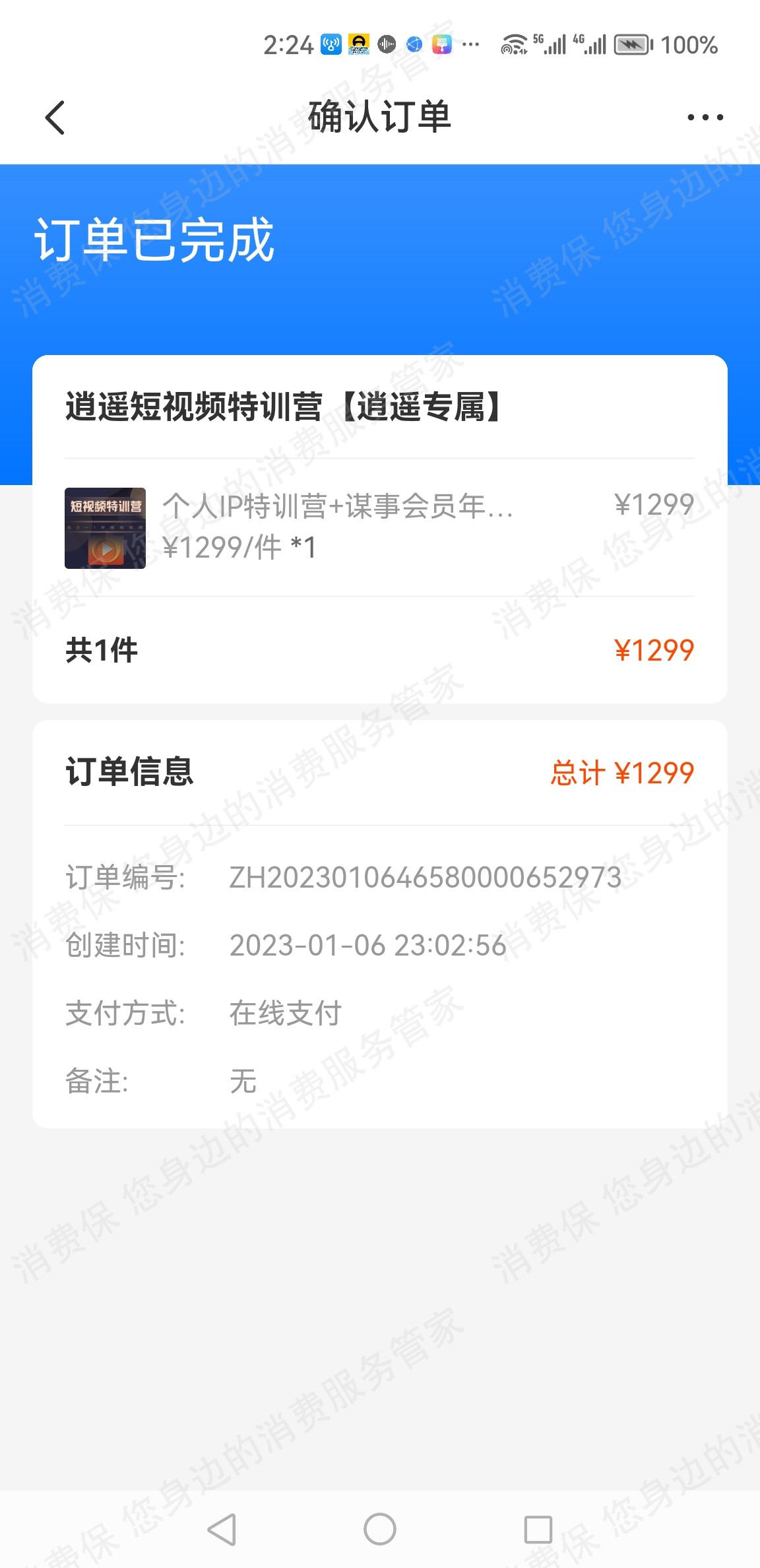 杭州谋事文化传媒有限公司