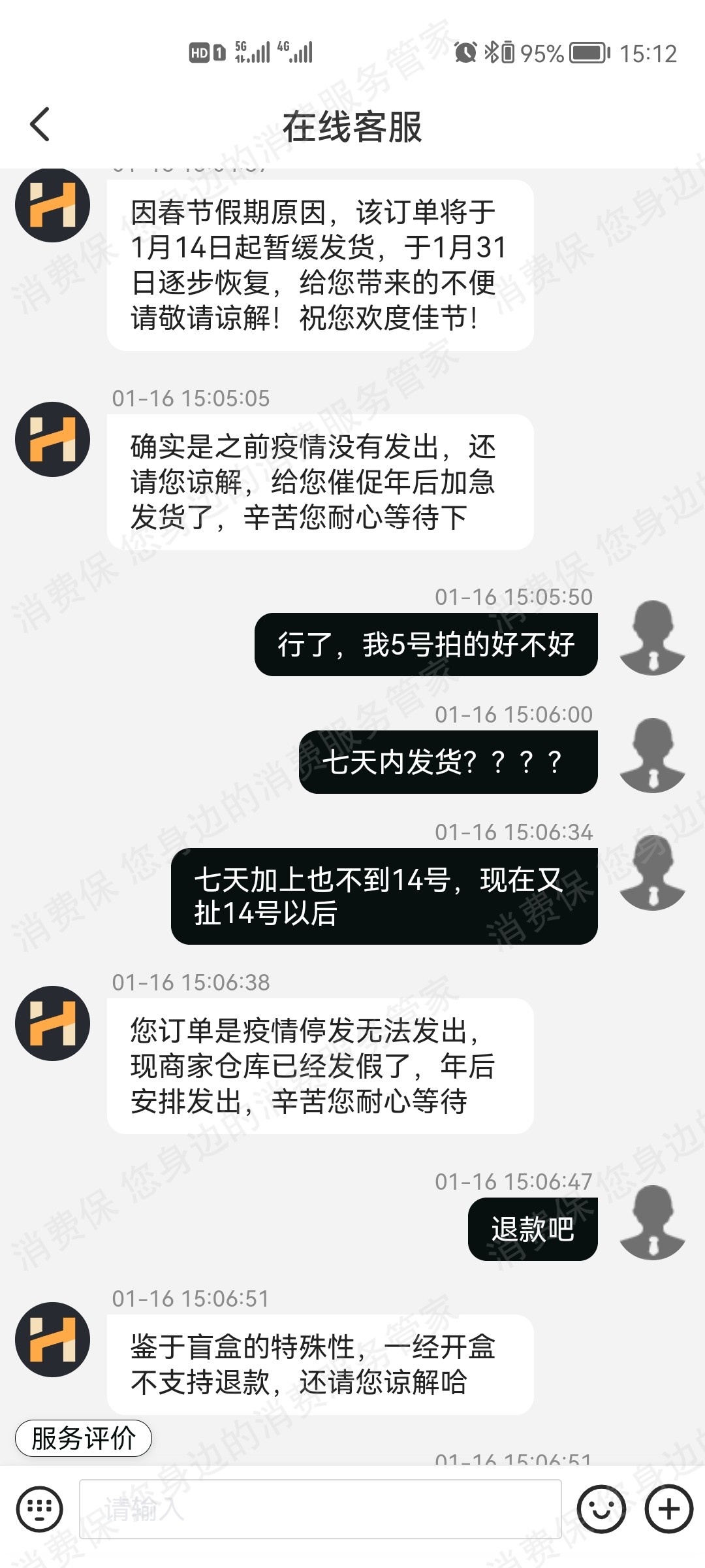 哈希盲盒