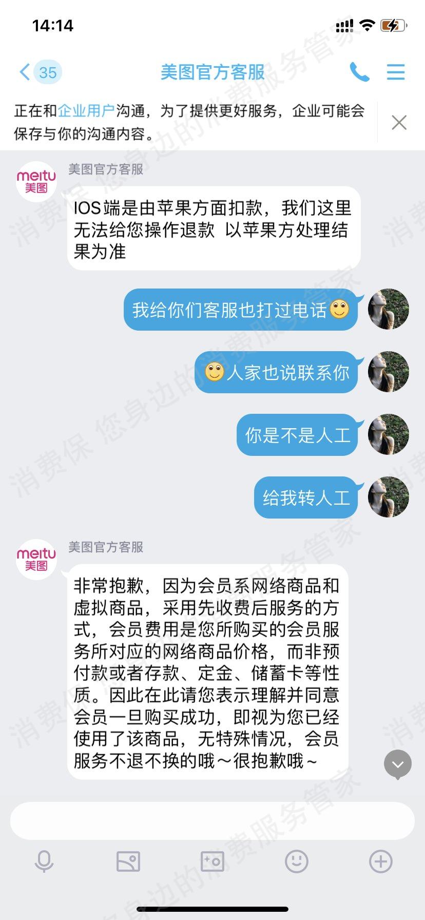 美图秀秀