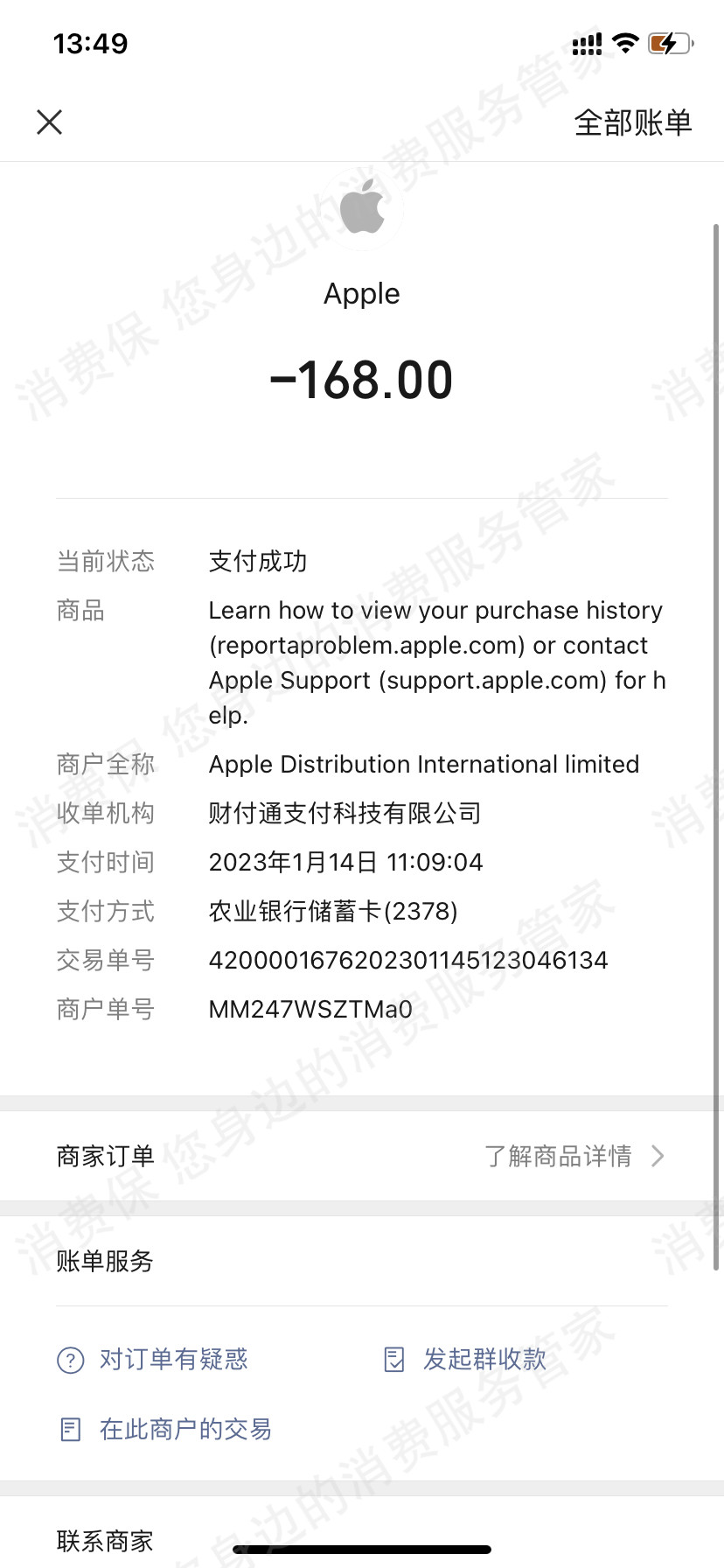 美图秀秀