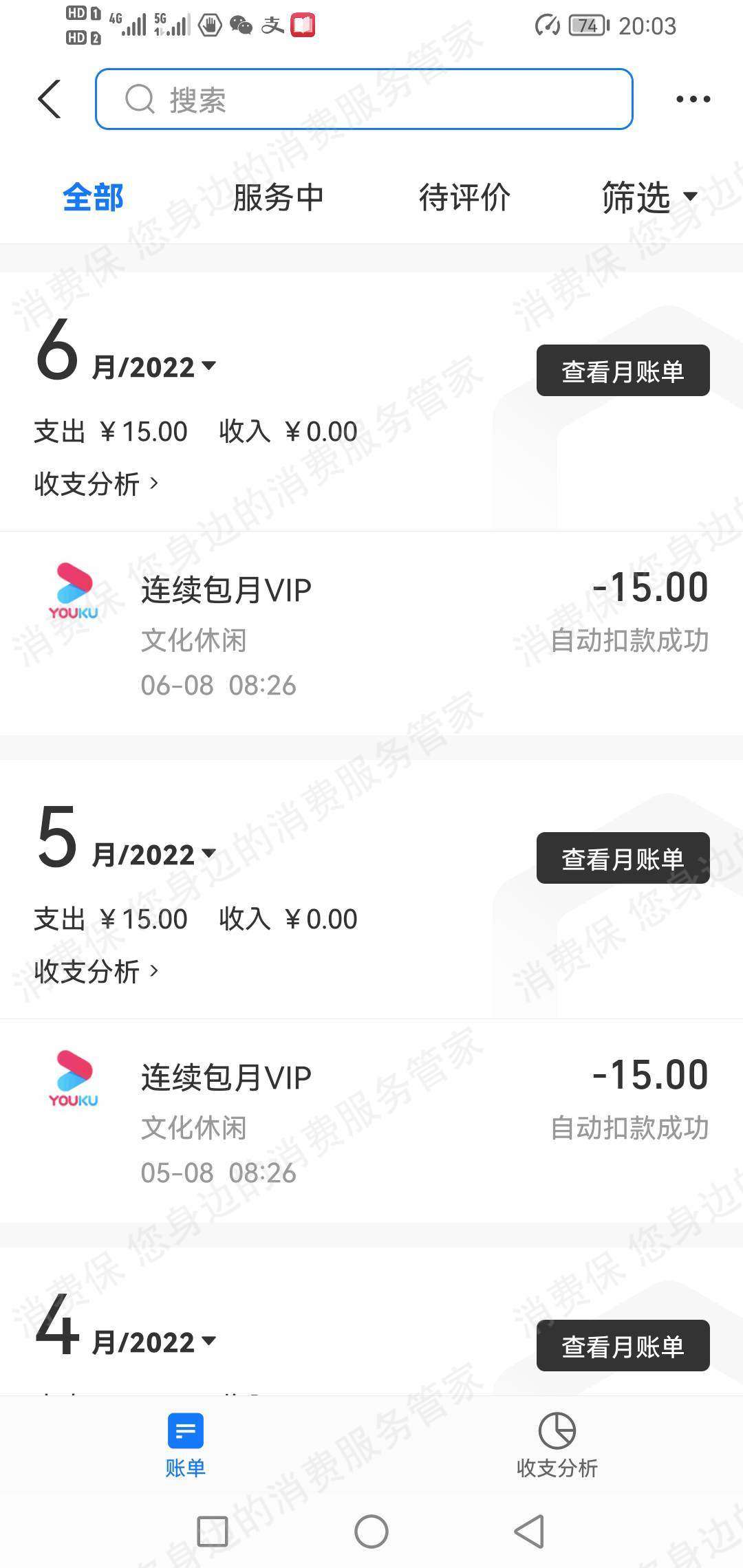 优酷视频