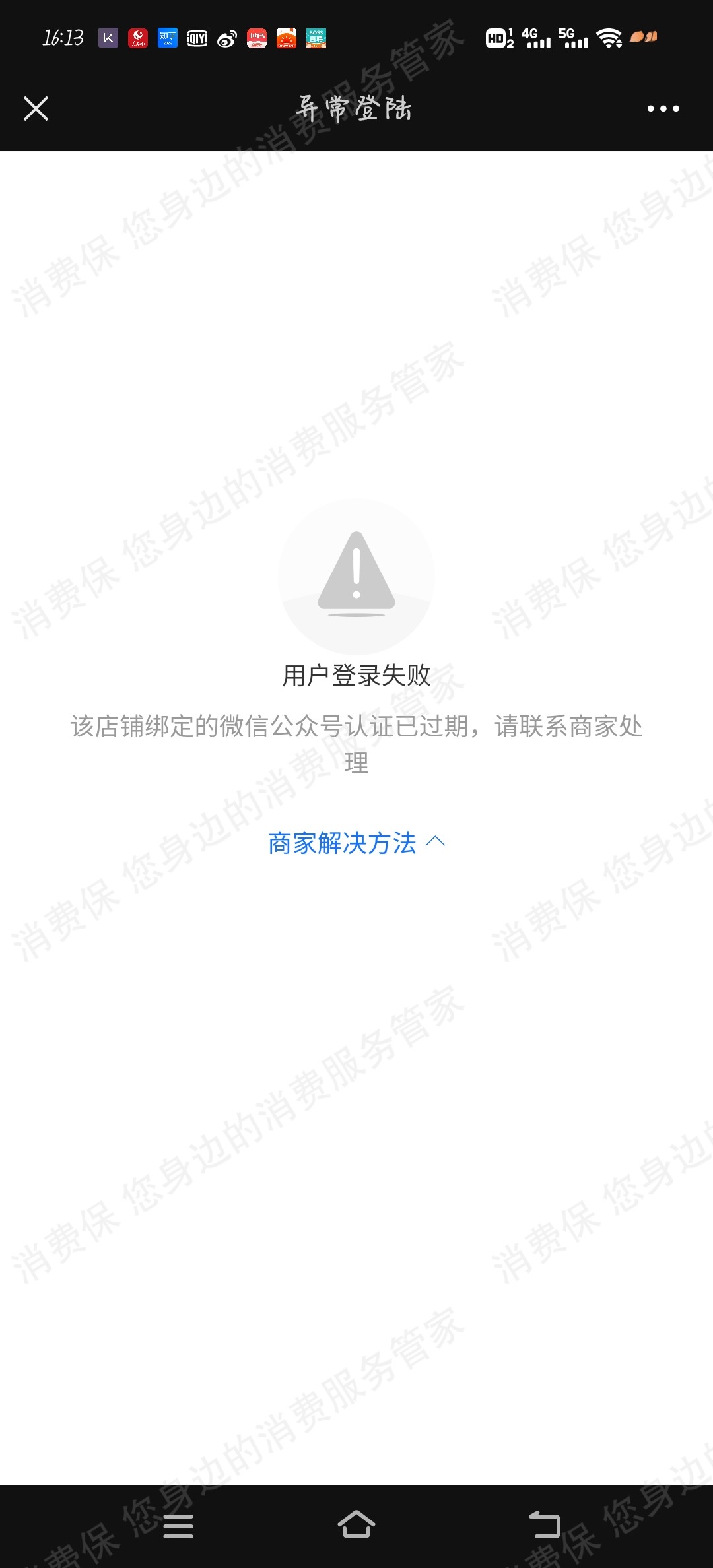 友样儿教育