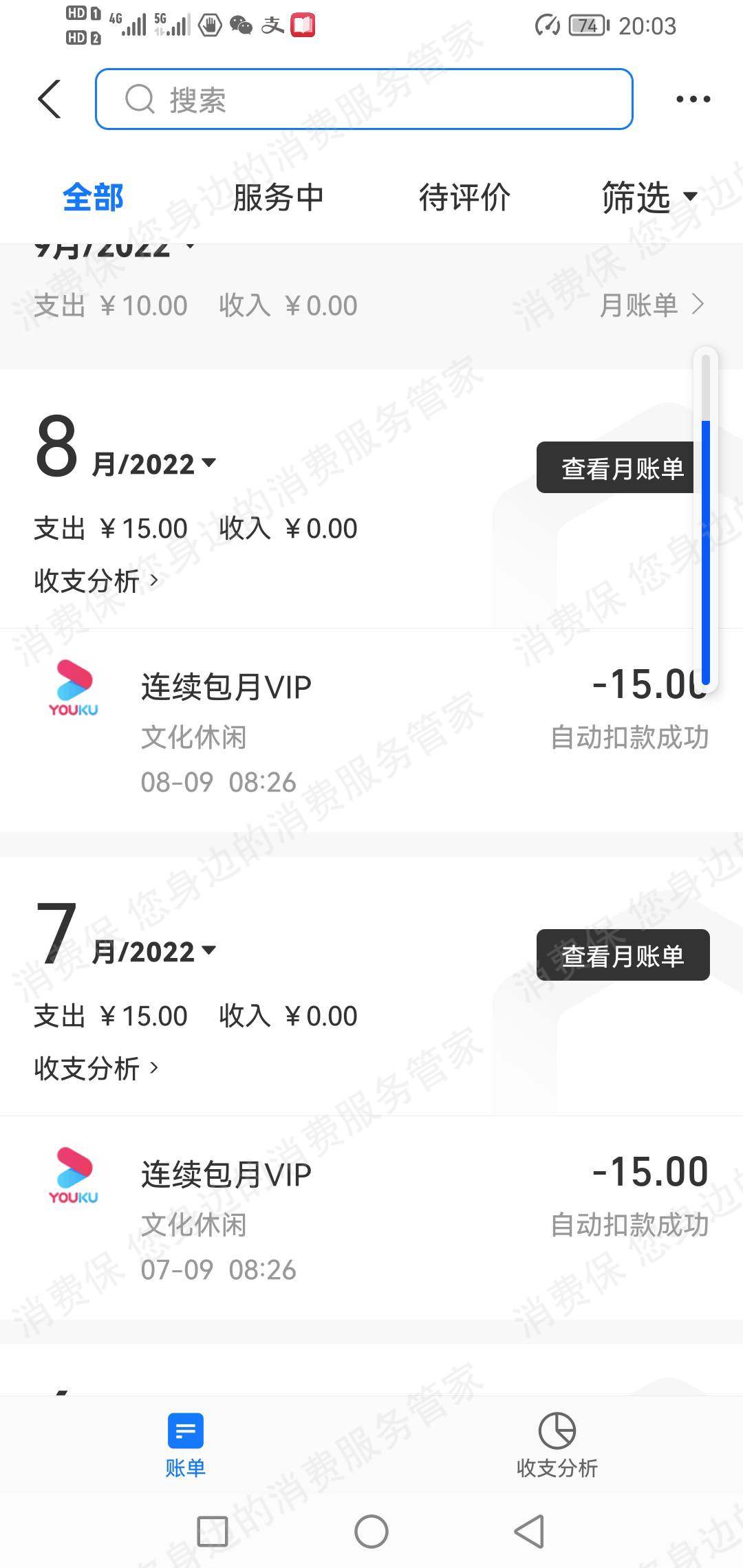优酷视频